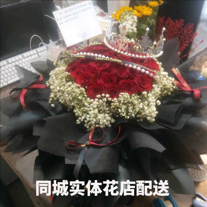 池州花店