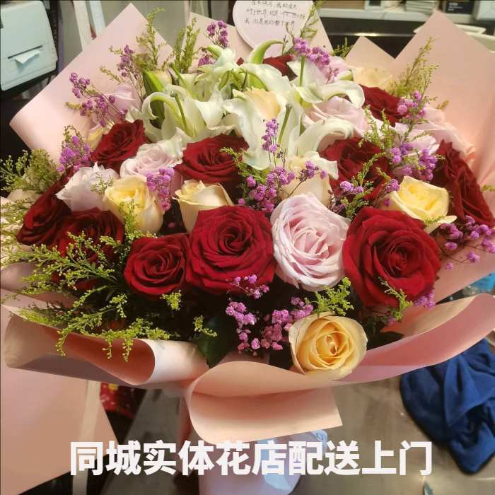 池州花店