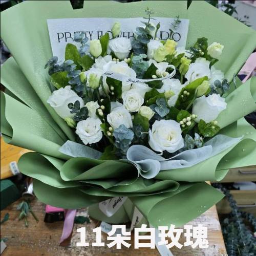 池州花店