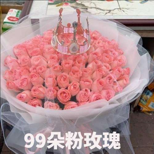 池州花店